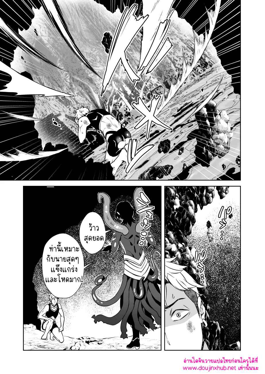 ผมเป็นลีดเดอร์จริงเหรอ 1.2